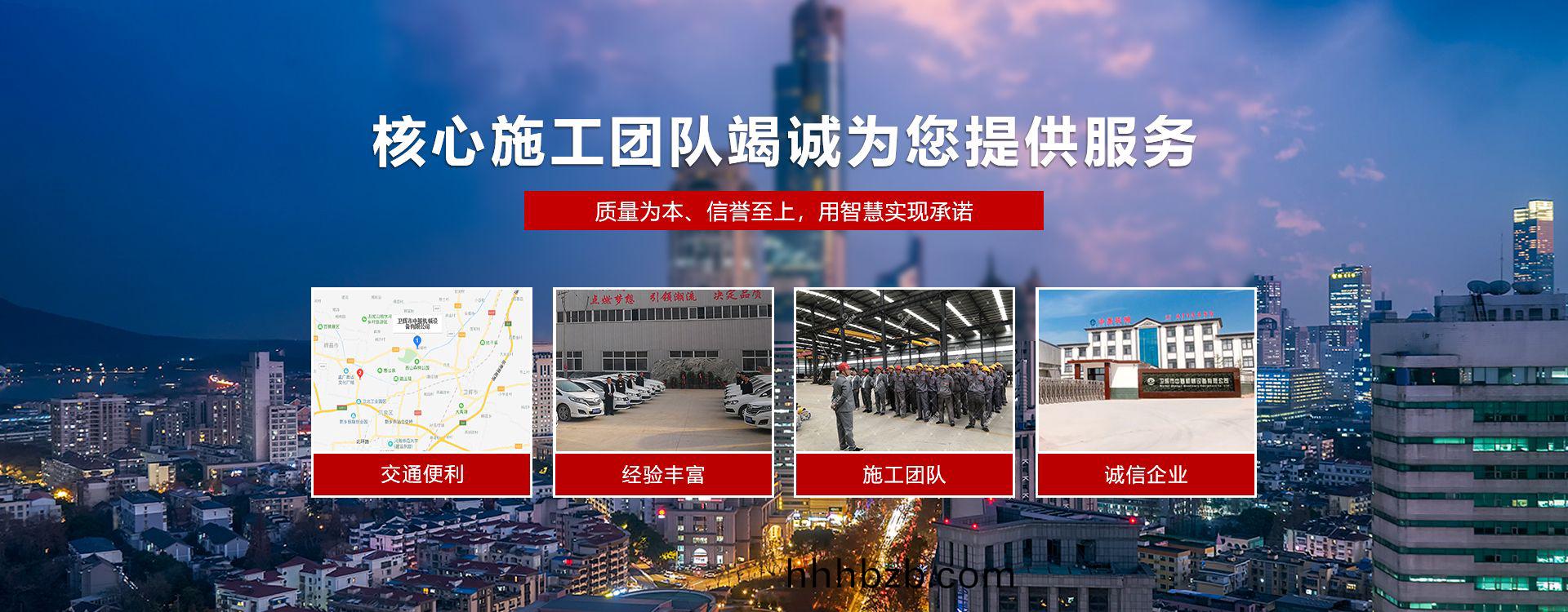 衞輝(hui)市中基機(ji)械設備有限公司