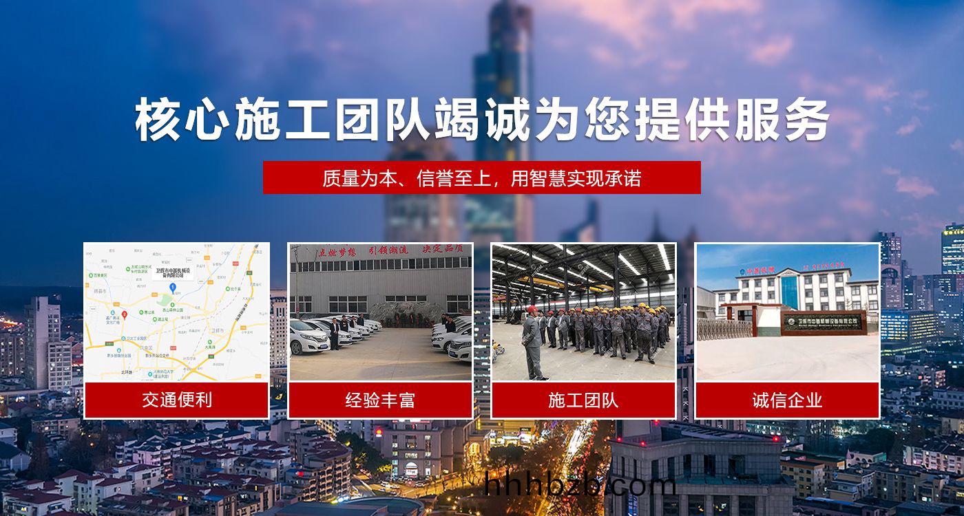 衞輝中基機械設備有限公司