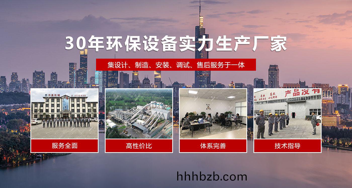 衞輝中基機械設備有(you)限公司